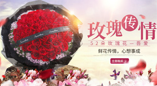 山东滨州滨城区杨柳雪镇龙塘马村鲜花速递